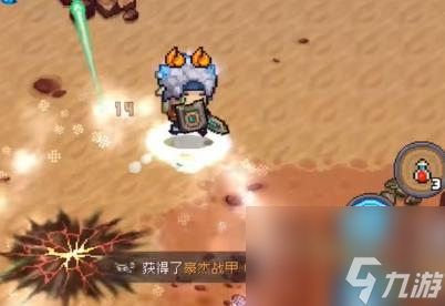 元气骑士前传风暴守卫技能