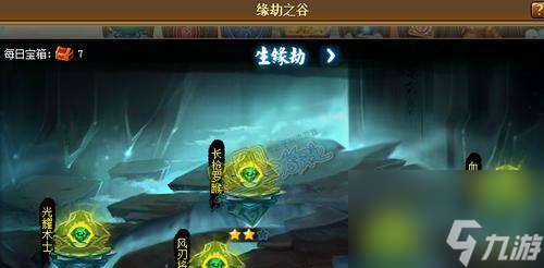 刷爆神仙道低概率材料的绝招（以游戏为主，让你轻松拿到高难度材料）