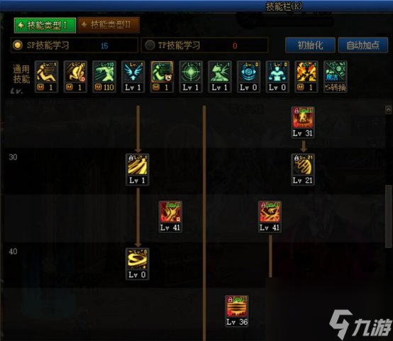 《DNF》除恶者神界新版本技能加点和护石符文推荐