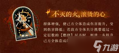 重返未来1999和平乌鲁技能是什么 重返未来1999和平乌鲁技能介绍