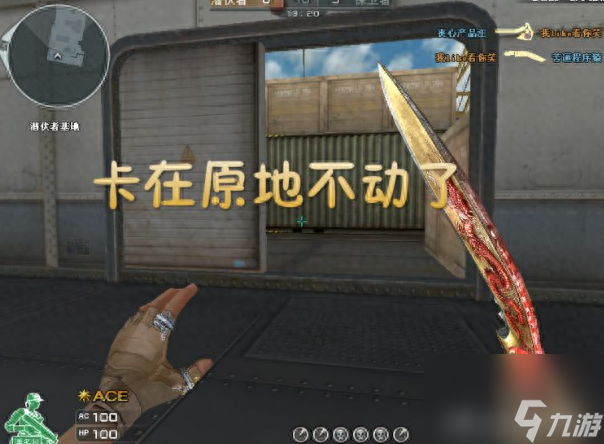 cf端游身法教程手法（穿越火线身法操作方法）「已采纳」