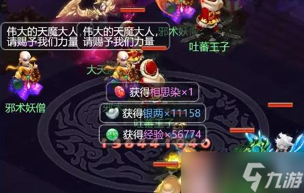 梦幻西游网页版五行斗法2023年11月21日怎么过 梦幻西游网页版五行斗法2023年11月最新攻略
