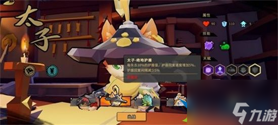 槍火重生強(qiáng)勢(shì)英雄有哪些 強(qiáng)勢(shì)英雄選擇推薦
