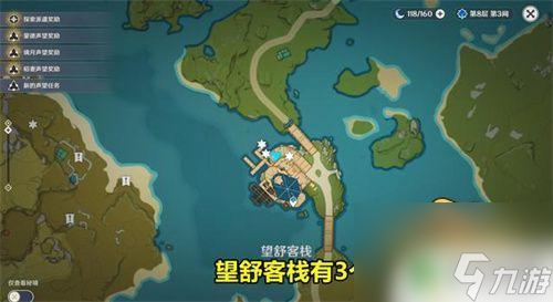 原神玉帛怎么买 原神旋曜玉帛全收集位置一览