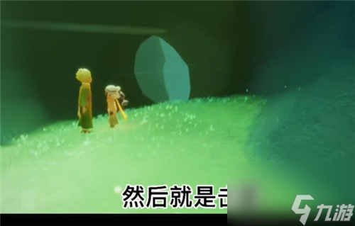任务详细流程分享 光遇小王子季第二个任务怎么完成