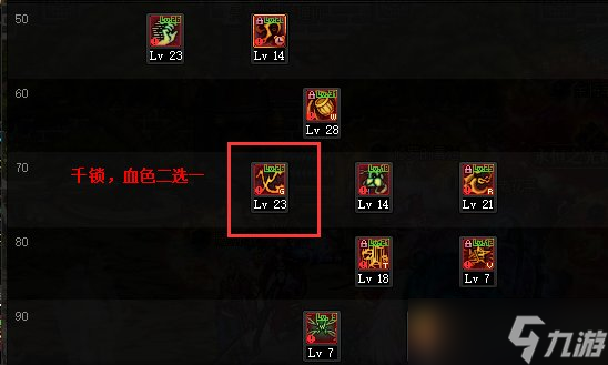 《DNF》神界版本街霸(男)职业技能加点分享