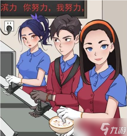 汉字找茬王毕业显眼包怎么通关