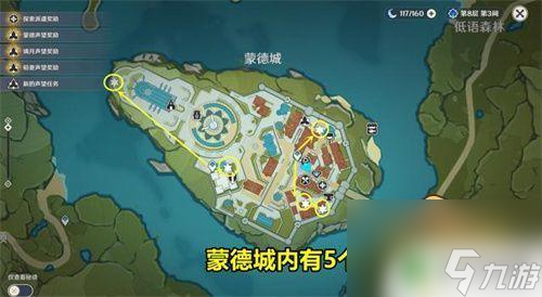 原神玉帛怎么买 原神旋曜玉帛全收集位置一览