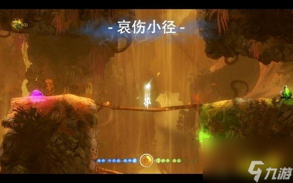 奧日與黑暗森林哀傷小徑通關(guān)攻略（哀傷小徑怎么拿回太陽石）