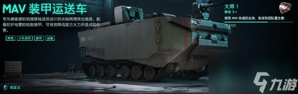 《战地2042》武器载具及专家图鉴 各类型武器属性一览