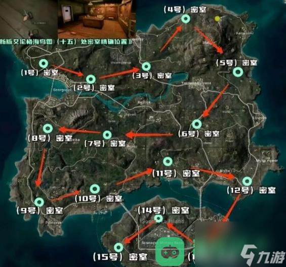 pubg艾倫格秘密地下室鑰匙使用方法詳情