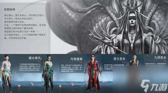 永劫无间皮肤打折规则是什么？