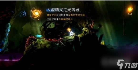 奥日与黑暗森林水墨沼泽怎么过（水墨沼泽通关图文攻略）