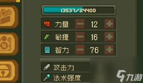 元气骑士前传元素法师攻略