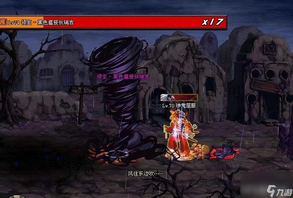 dnf痛苦之村约瑟芬攻略（dnf必打副本）