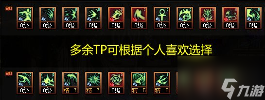 《DNF》懲戒者神界新版本技能加點(diǎn)和護(hù)石符文推薦