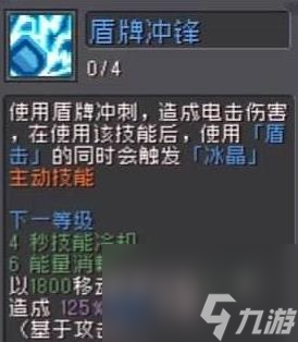 元气骑士前传风暴守卫攻略