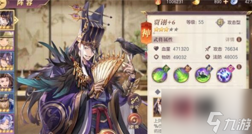 入手碎片方法介绍 三国志幻想大陆武将碎片怎么获得