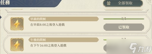 《铃兰之剑》体力获取途径与使用规划
