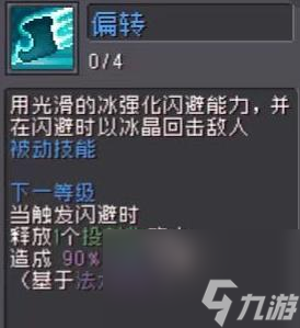 元气骑士前传风暴刺客攻略