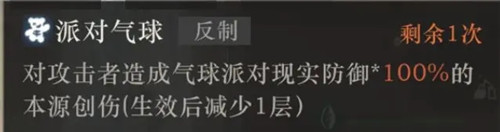 重返未来1999中的战斗怎么样 重返未来1999进阶战斗介绍