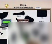 爆梗找茬王老物件如何过-老物件通关攻略分享「待收藏」