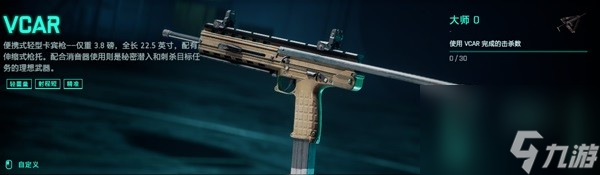 《战地2042》武器载具及专家图鉴 各类型武器属性一览