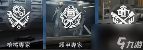 星球重启身份一共有几个