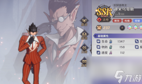 纳萨力克之王节奏榜一览纳萨力克之王手游角色强度排行