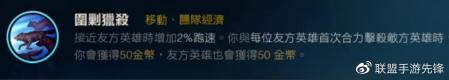 法外狂徒攻略打法（英雄联盟男枪操作技巧）