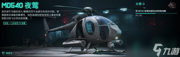 《战地2042》武器载具及专家图鉴 各类型武器属性一览