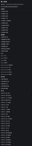 2023LOL神秘商店开启时间介绍 英雄联盟神秘商店什么时候开启