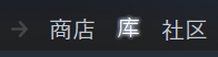 steam的cdk steam游戲cdkey使用指南