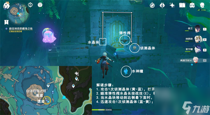 原神一场预期内的谎言怎么过