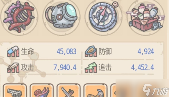 最强蜗牛追击属性有什么用