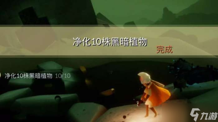 光遇11.23每日任務(wù)怎么做 光遇11月23日每日任務(wù)做法攻略