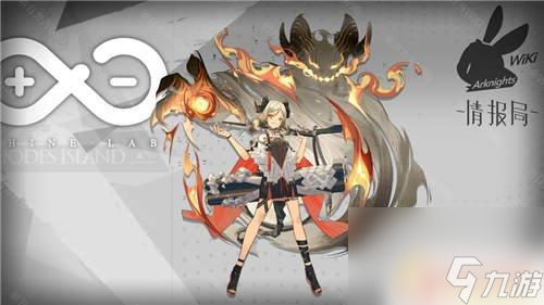 明日方舟aoe法师 明日方舟群攻术师有哪些