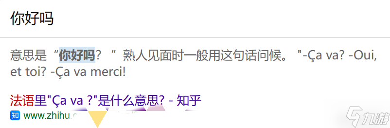 原神4.2特尔克西摩斯电码解密怎么完成