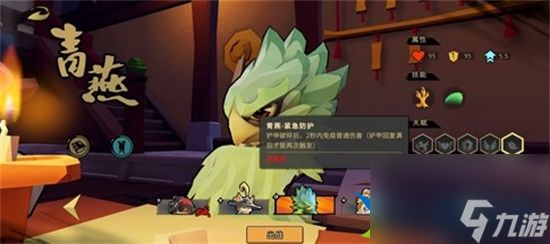 槍火重生強(qiáng)勢(shì)英雄有哪些 強(qiáng)勢(shì)英雄選擇推薦