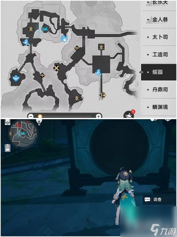 《崩坏星穹铁道》“初极狭，才通人”和“闭上我的眼”隐藏成就达成攻略