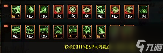 《DNF》龙骑士神界新版本技能加点和护石符文推荐