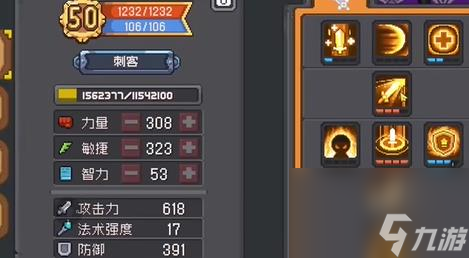 元气骑士前传刺客攻略