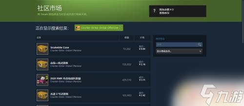 怎么在手機steam上賣csgo的皮膚 steam怎么賣csgo皮膚的方法