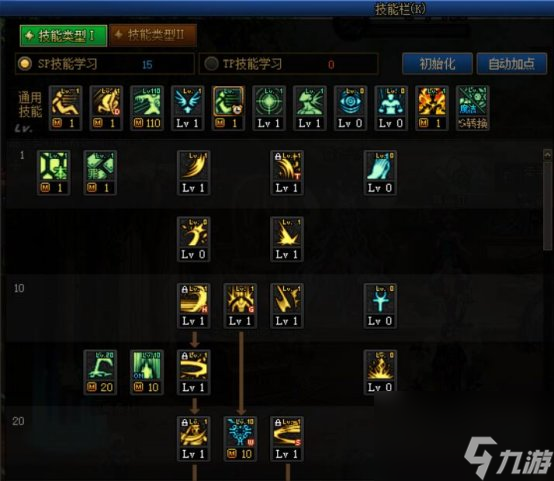 《DNF》除恶者神界新版本技能加点和护石符文推荐