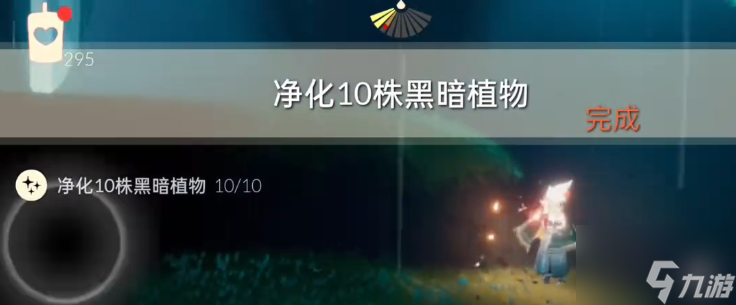 光遇11.23任务攻略2023 11月23日每日任务图文流程