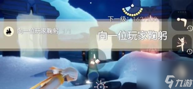 光遇11.23任务怎么做