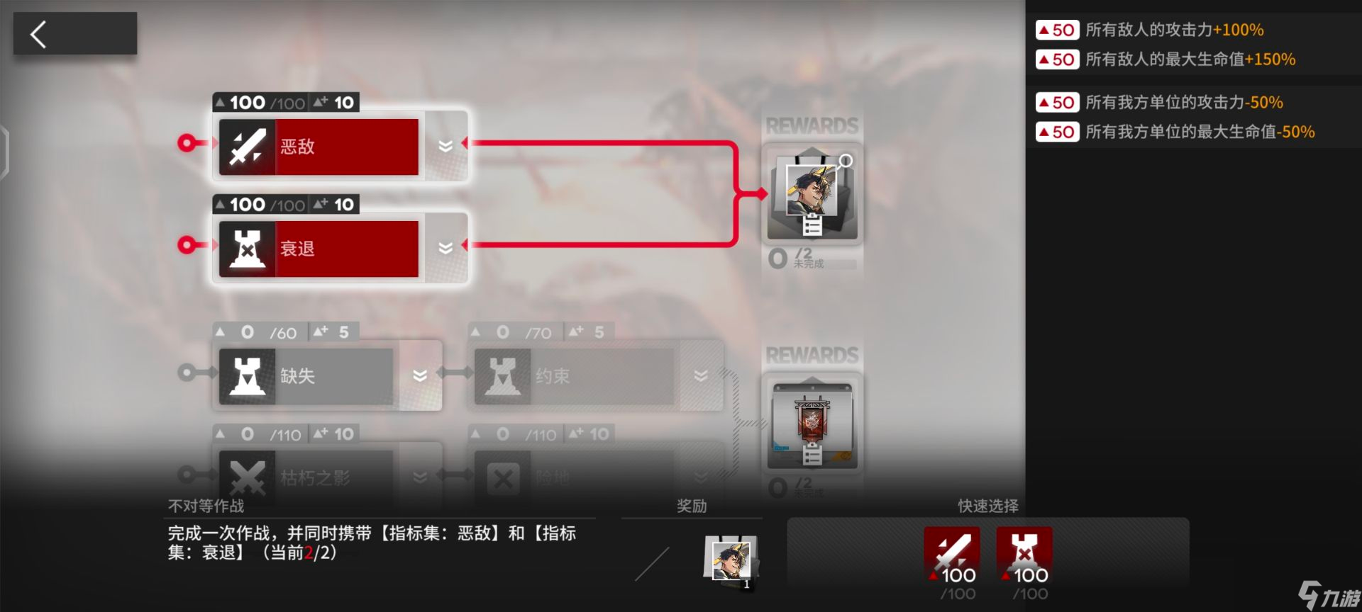 明日方舟灰烬泽地炎客皮肤摆完挂机