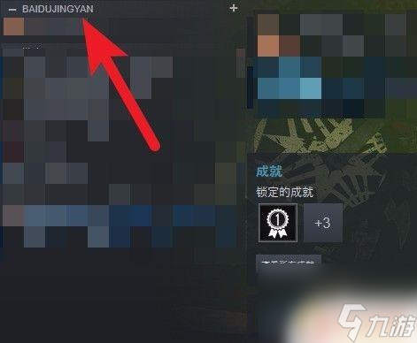 steam游戏如何分类整理 steam游戏分类