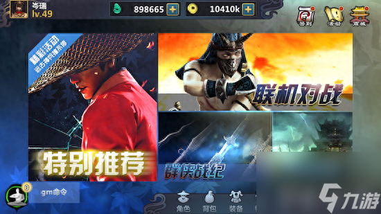 刀劍2什么時候能玩啊（刀劍2兵器譜評測）「待收藏」
