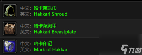 魔兽世界乌龟服雕像任务做法